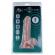 Mr Intense - 5 Realistic Penis 16.5 CM -O- 3.5 CM