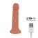 Oninder - Medium BogotÁ Cyber Realisme Vibratie 20 CM -of- 4.2 CM - Gratis App