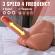 Xise - Peel Dildo Ass Realistyczny Dildo Masturbator Pozycja Przednia Z Wciskaniem 17,5 CM