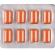 Wug Solar - Functional Vitamin & Zinc Tropical Fruits Flavour Gum Blister 8 PCS