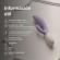Lelo - Ina Twist Doppio Vibratore a Coniglio Per Il Punto G E Il Clitoride Lavanda