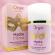 Orgie - Hydra Intima Dagelijkse Vulva Hydraterende CrÈme 50 ML